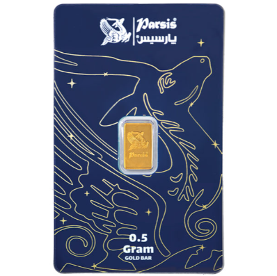 شمش0.5 گرمی پارسیس عیار 999.9